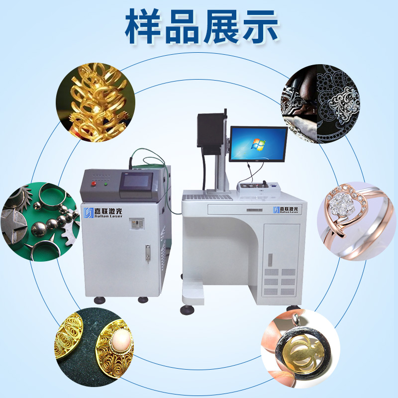 深圳激光焊接機(jī)多少錢