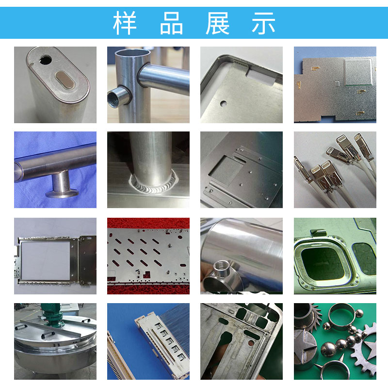 深圳嘉聯(lián)激光激光焊接機